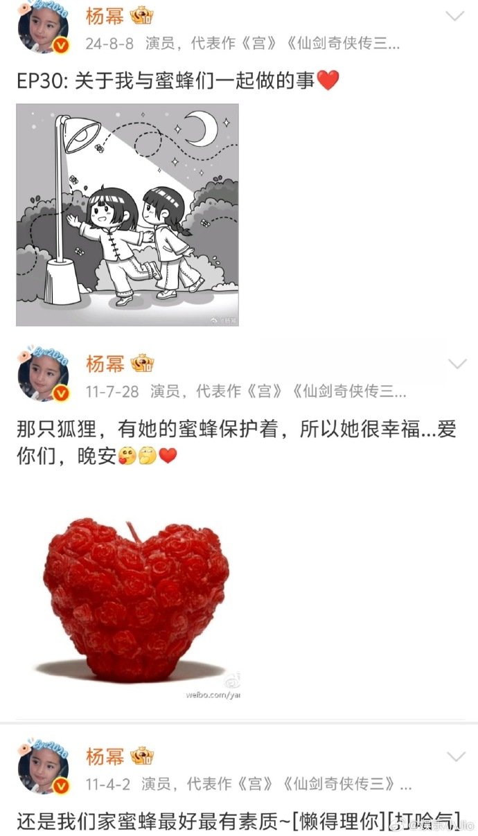 当追星女的真心有了回响 分享单向追星付出，周深温柔回应粉丝，原来我们的偏爱，终会