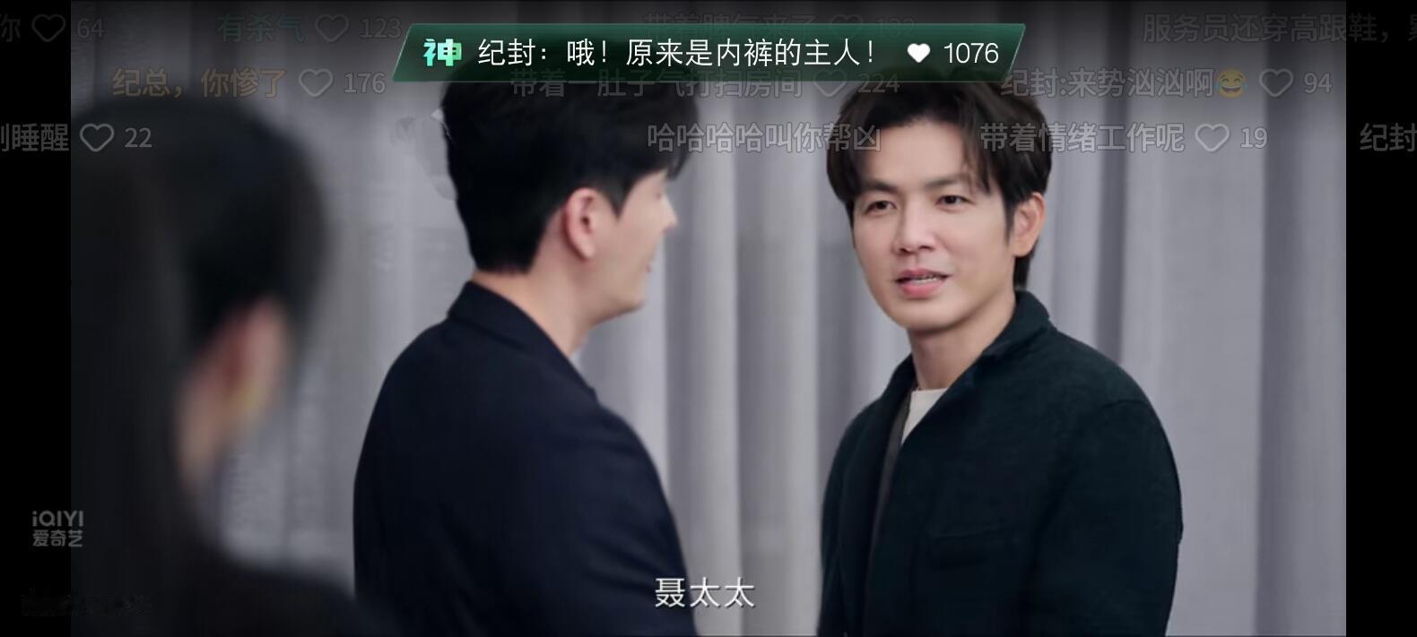 啊啊啊啊这条弹幕谁能忍住不笑🤣蜜语纪