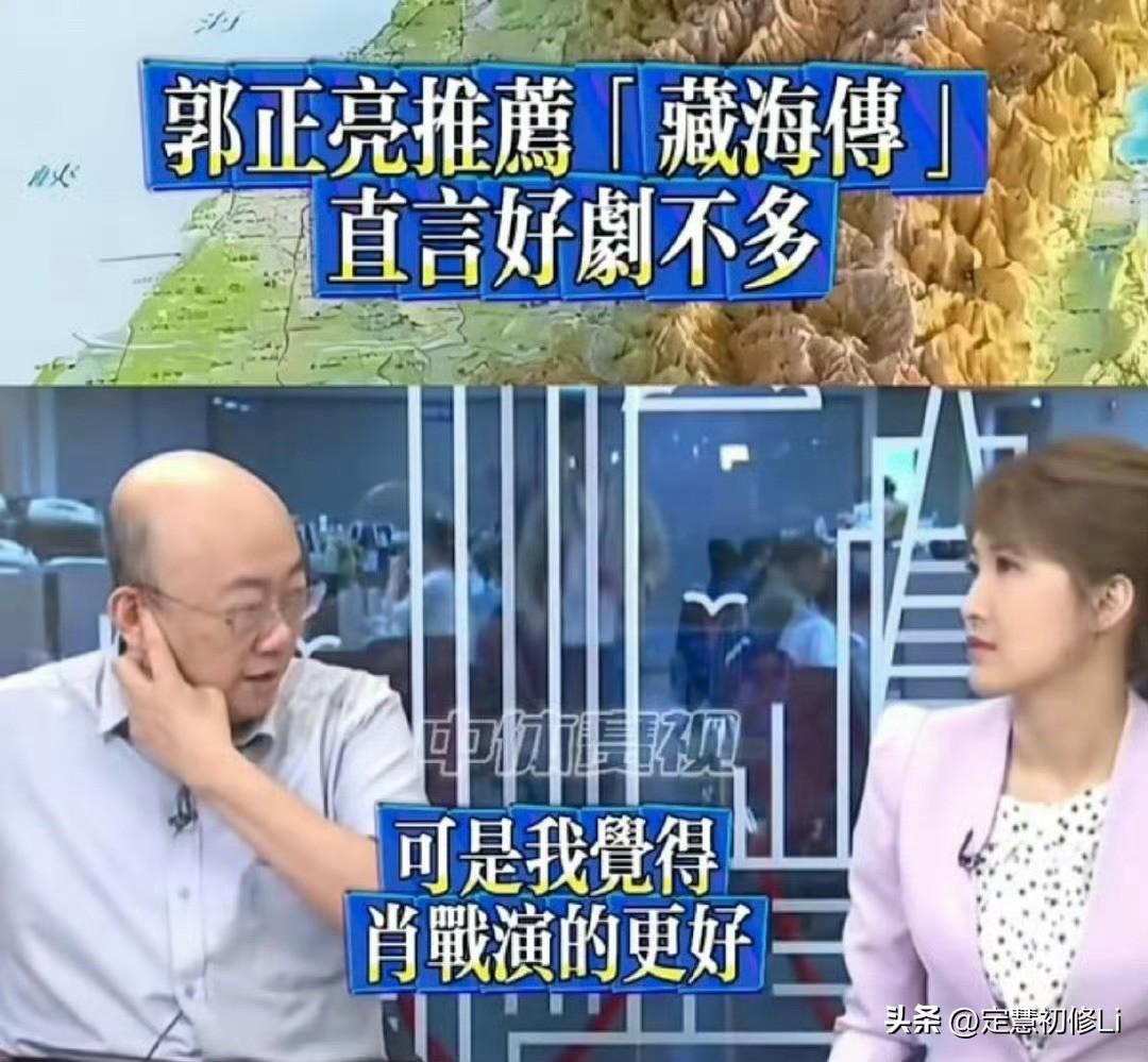 白玉兰奖项预测名单，有人说肖战的《藏海传》不是正剧现实题材，又是古装，肖战又太年