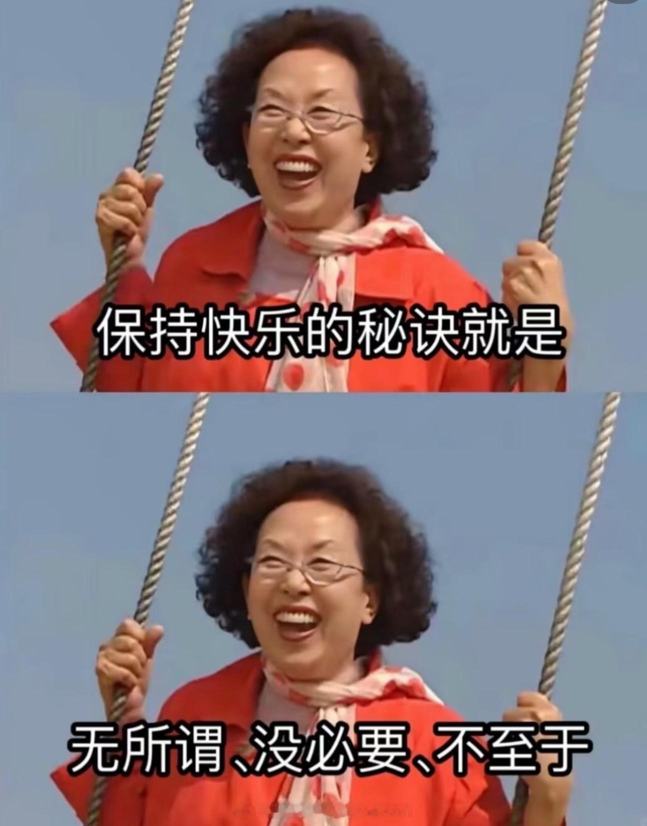 年轻人断亲潮疫情那三年改变了很多人的“习惯”。原来大家喜欢热闹，有事聚聚，没事三