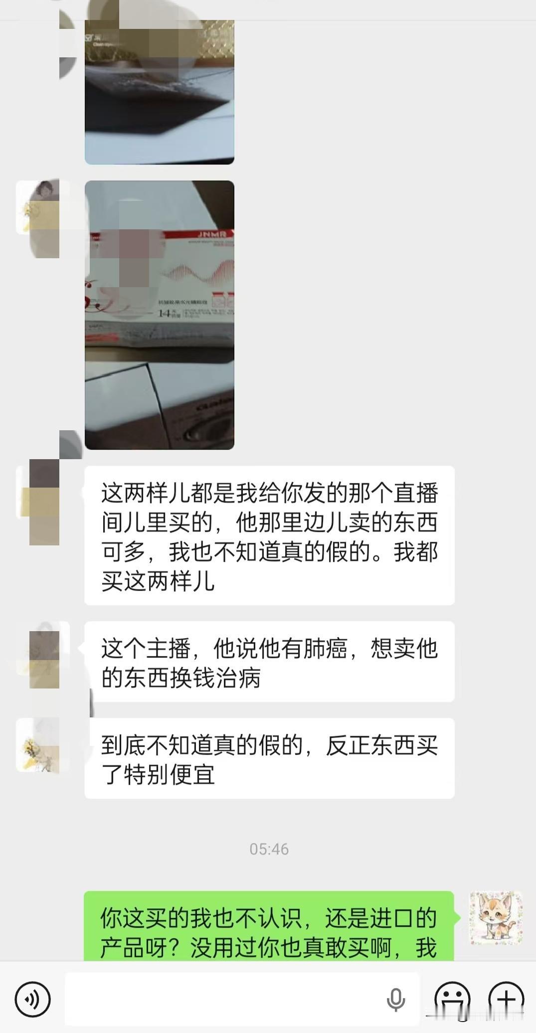 都说真诚才是必杀技，可现实往往是套路最能掳获人心。卖惨，是不是很多赚得盆钵满满的