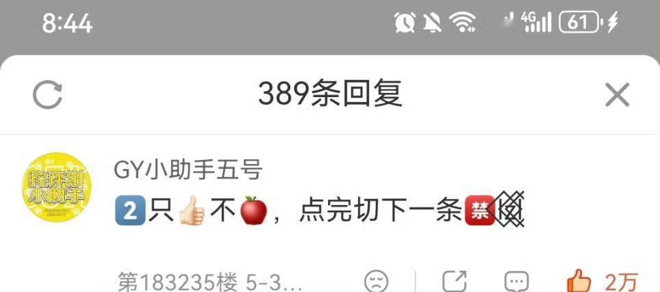 张桂源测su4min破1w，14min破2w💛👍 