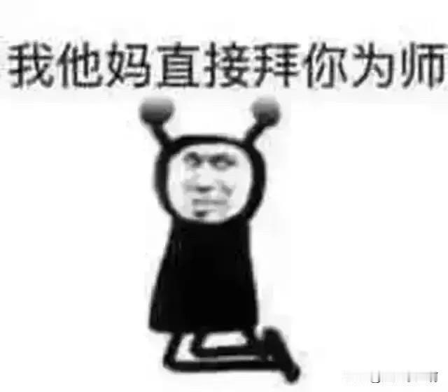 俺家对面这一家的儿子这几天在学唢呐，说是花了好几千的学费，他学的怎么样我不知道，