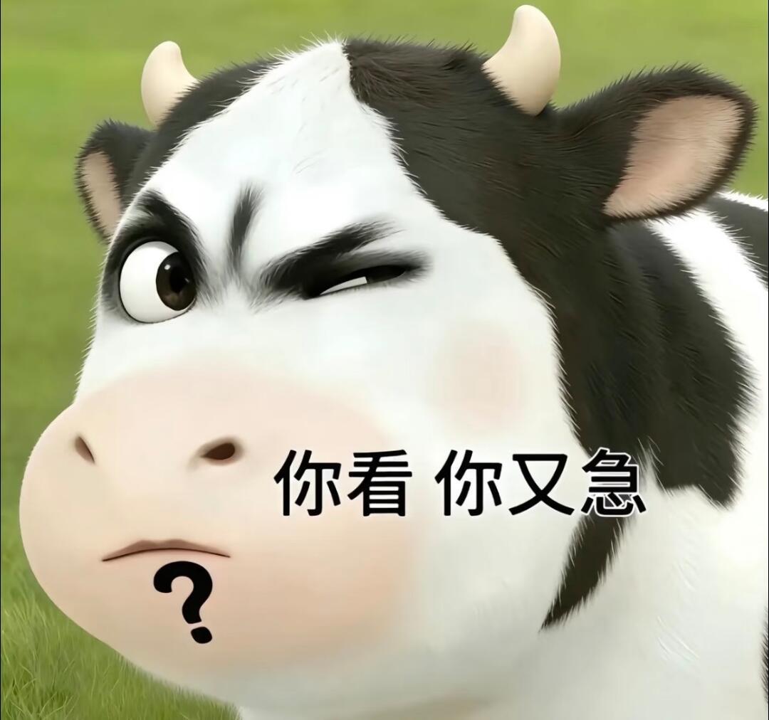 每次沥军粉的话术，都是对自己蒸煮的一次正确描述和认知……蹭顶流：沥军那么多热搜：