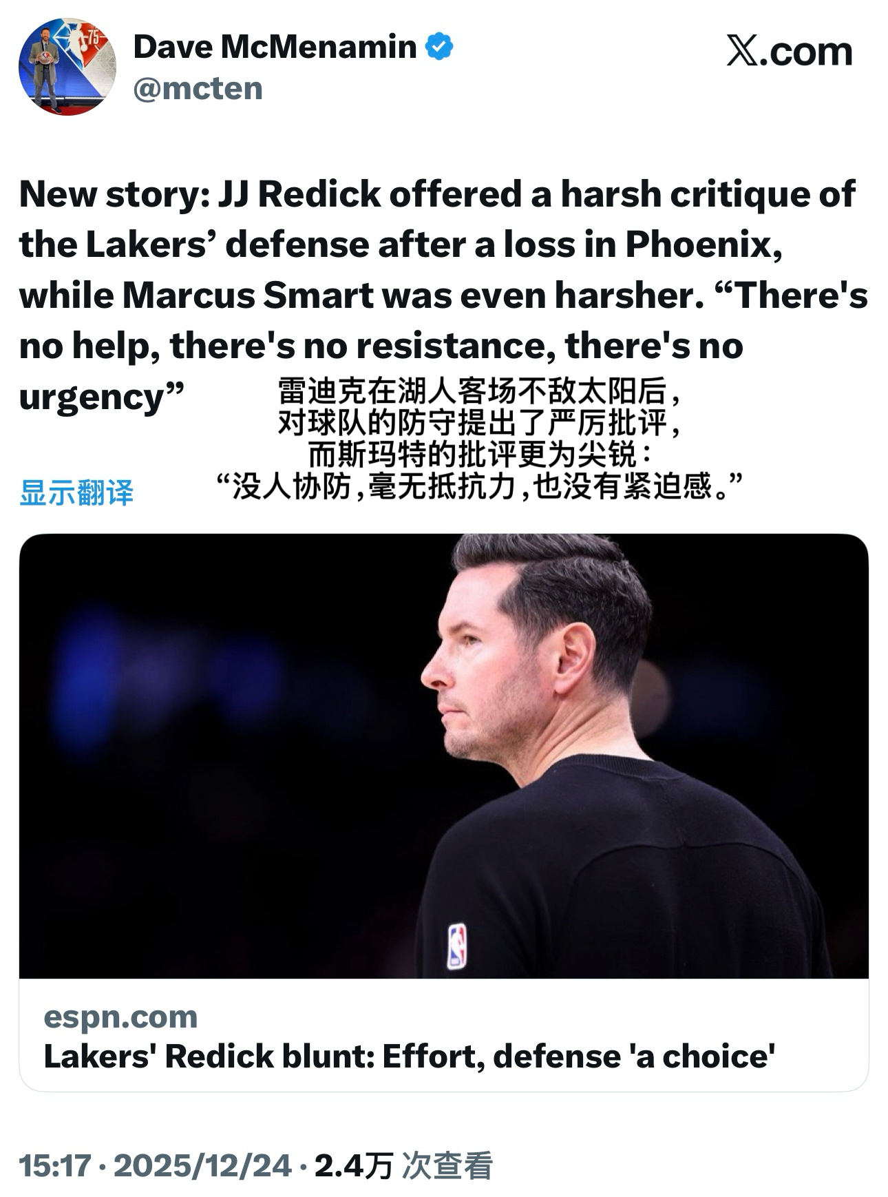 今天比赛结束到现在快十个小时了，还没有湖人球员发过ins动态。 