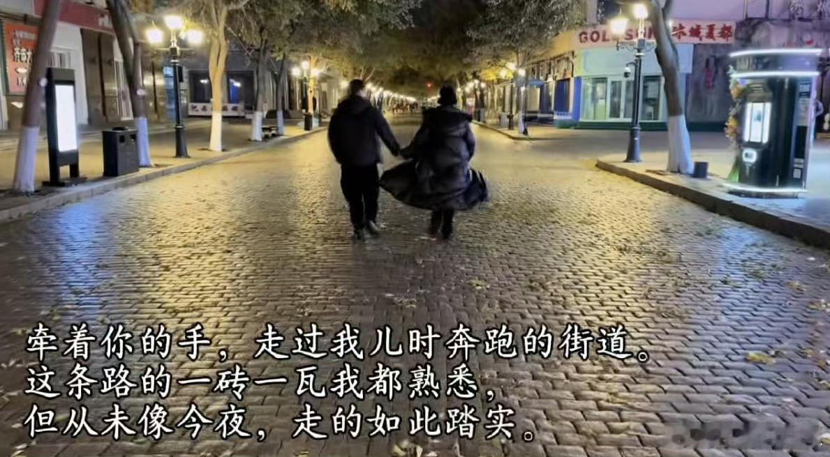 徐冬冬尹子维哈尔滨深夜撒糖！小时候迷黎明，现在圆梦也太甜啦～ 