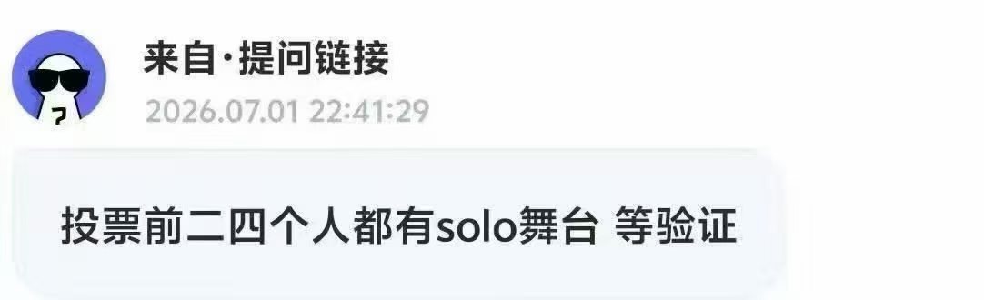 所有人投起来！！！ 