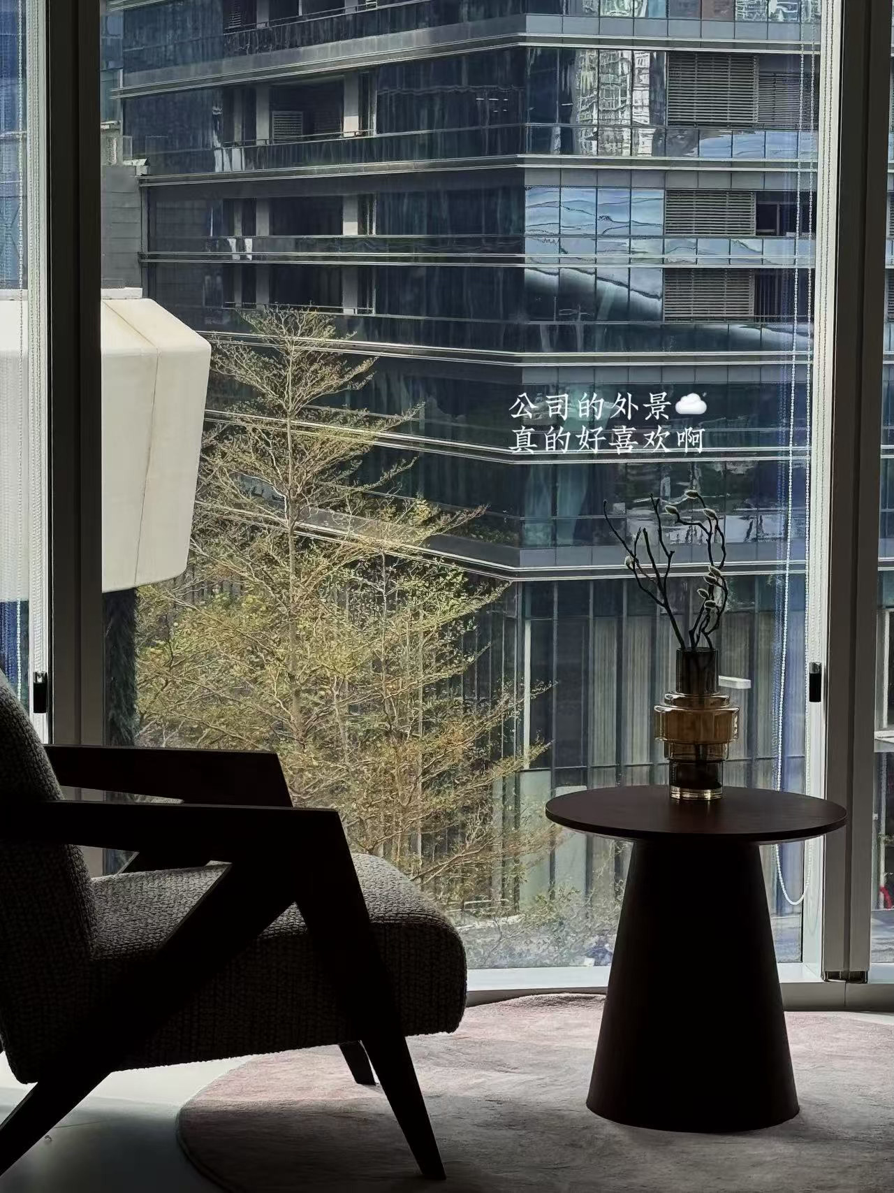 生活手记 周末在这里跟朋友玩🤣好舒服的环境！nice！ 