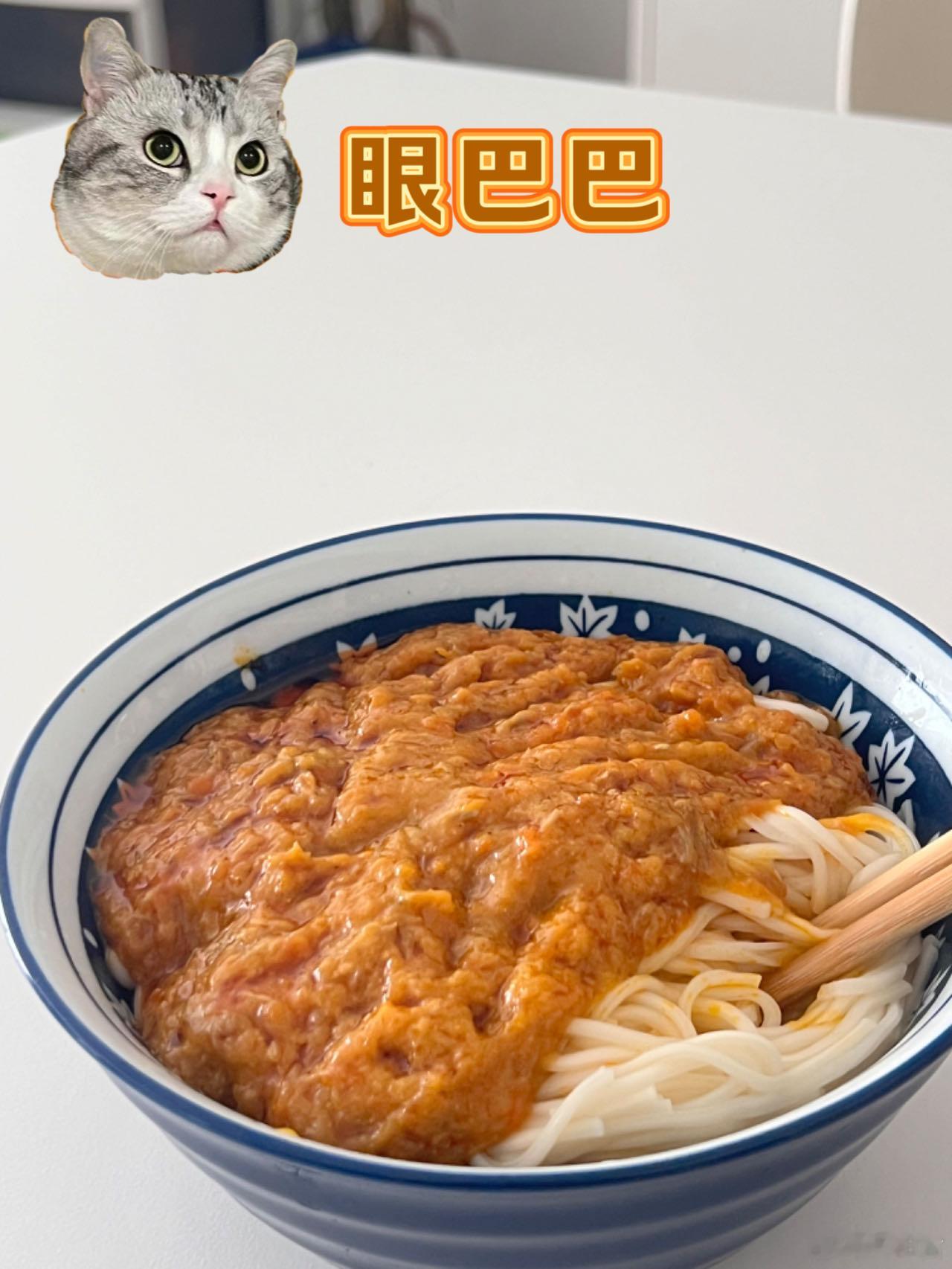 谁明白中午这一碗的含金量！！！#我的美食日记# ​​​