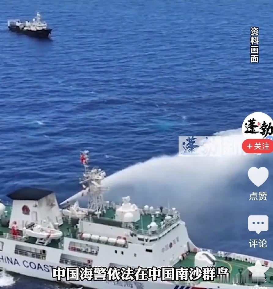 菲律宾3015号船在南海仙宾礁故意擦碰中国海警船，性质太恶劣。

2026年9月
