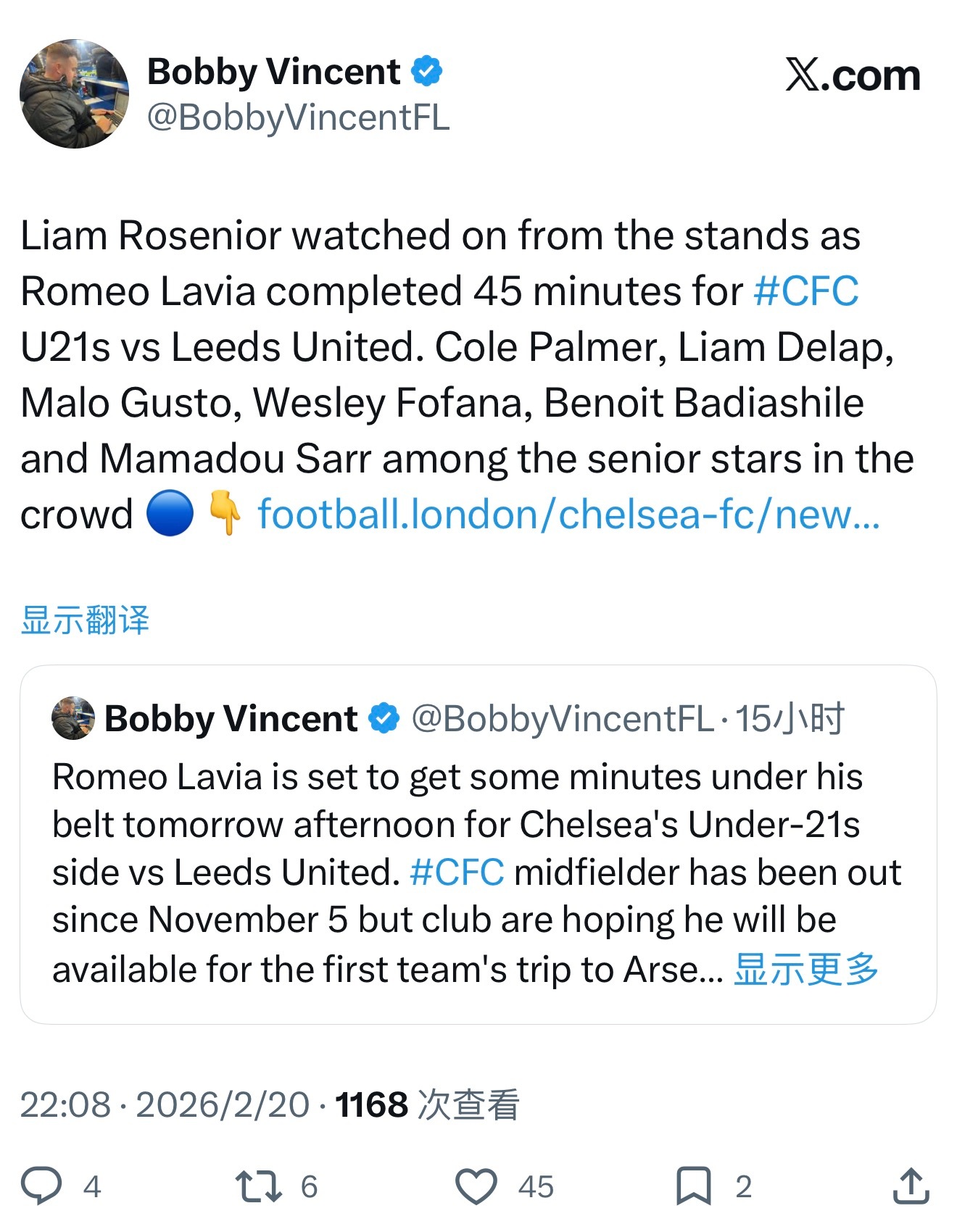 罗西尼尔也来观看了 拉维亚为U21出战 