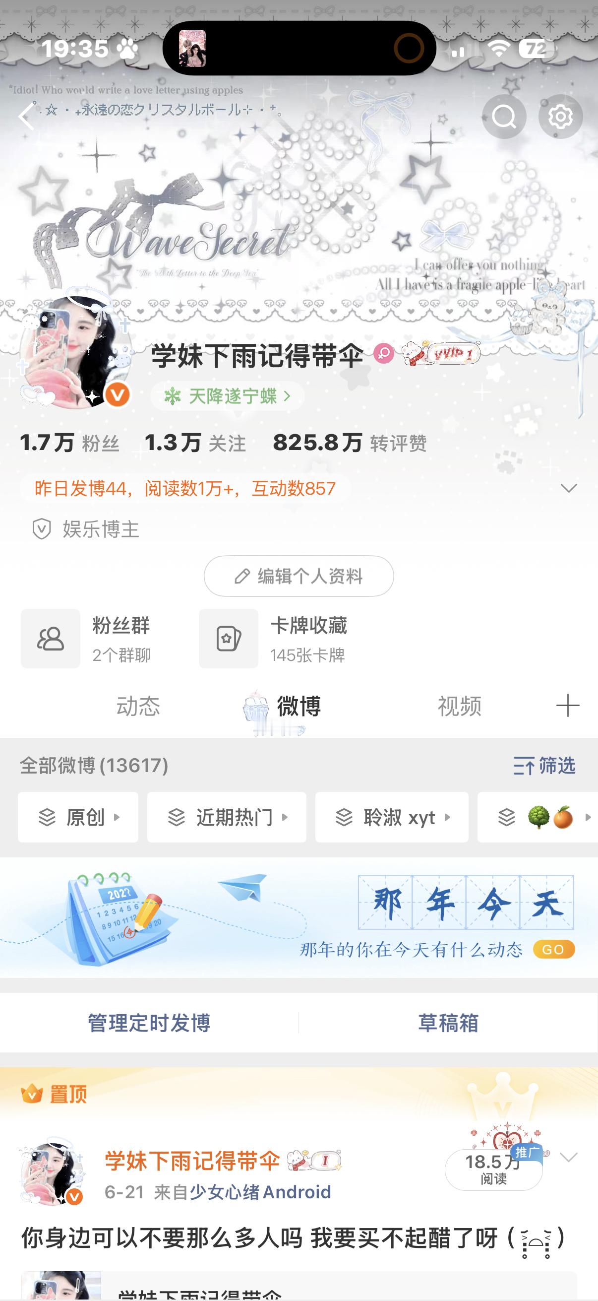 来动动 
