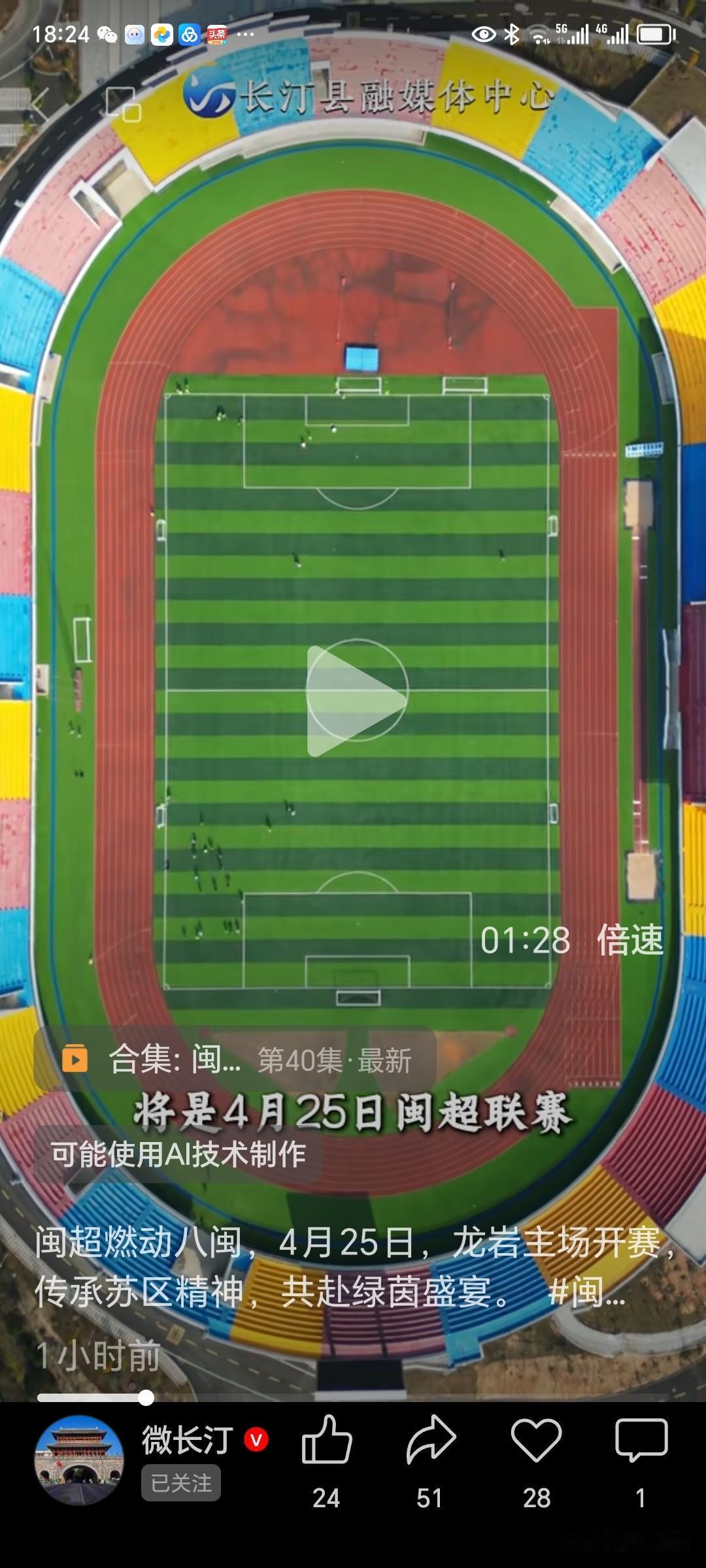 省超联赛肯定可以提升地方足球水平，随着各省超级联赛的开展，让足球走进千家万户，足