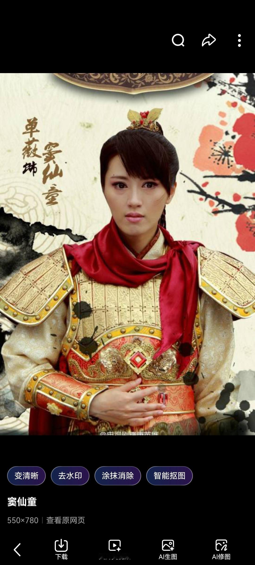 隋朝第一女战神窦仙童：单骑破万军，连李世民都对她忌惮三分！

提起隋末唐初的乱世