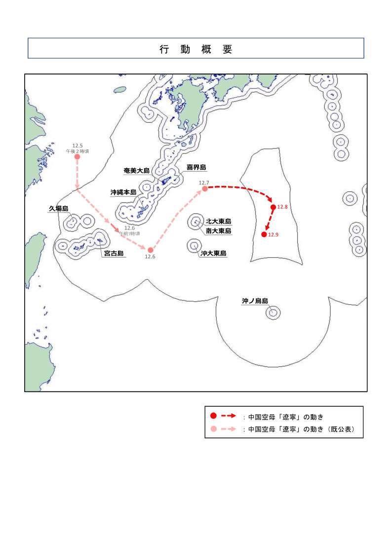 6爷和图95绕着战略巡逻
辽宁舰在附近训练，529,548两艘舰艇也加入其中