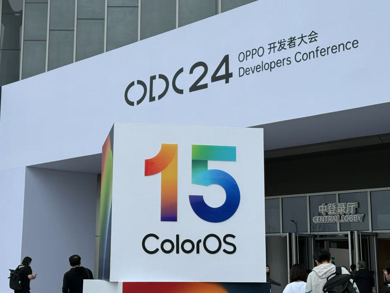 OPPO ColorOS 15，机圈德芙，名不虚传啊！[666] ​​​