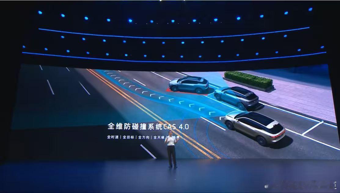 华为乾崑全维防碰撞系统CAS 4.0已上车全新知音岚图，“全时速、全目标、全方向