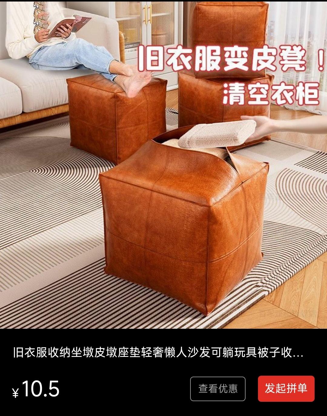 我在拼多多上学会了为4块钱斤斤计较。

今天继续收拾，断舍离。

有些旧衣服舍不