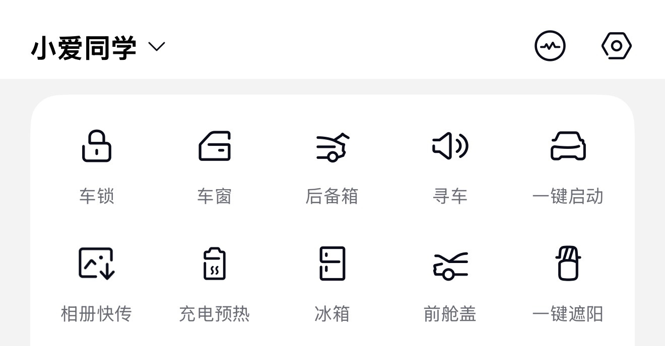 前几天见李斌问了一嘴，萤火虫和乐道不可能装 Nomi 头了。但是可以自定义唤醒词