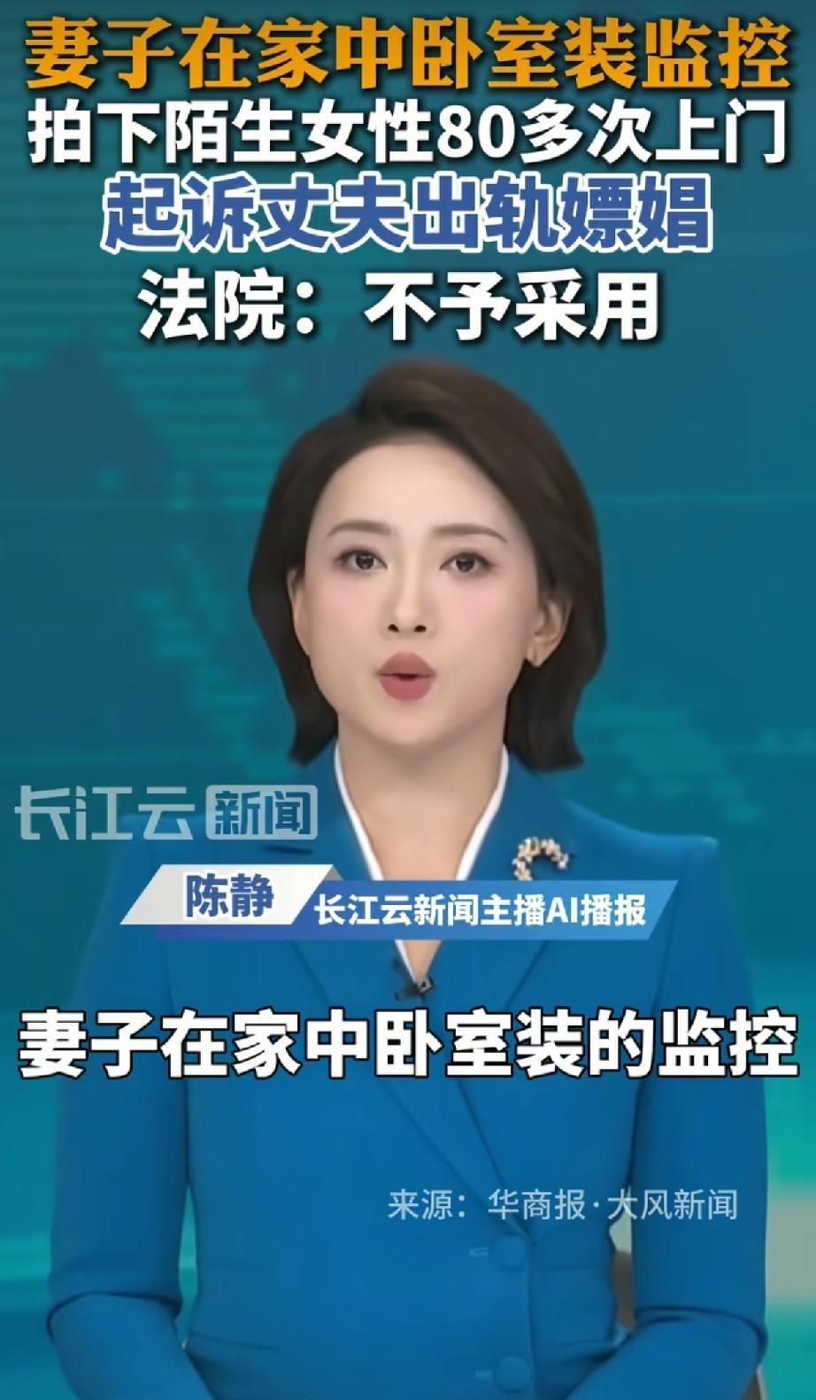 “太离谱了！”福建厦门，陈婷与丈夫分居多年，2024年12月丈夫提出离婚，她回家