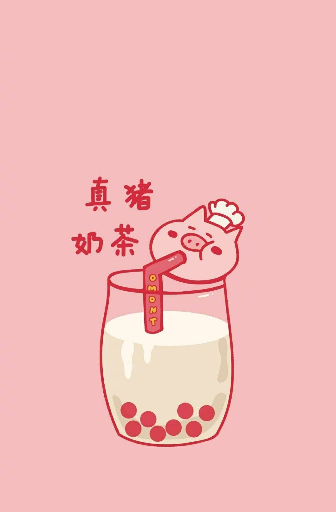 今晚热搜故事汇:，不 ， ； —— [吃瓜]； [doge] ​​​