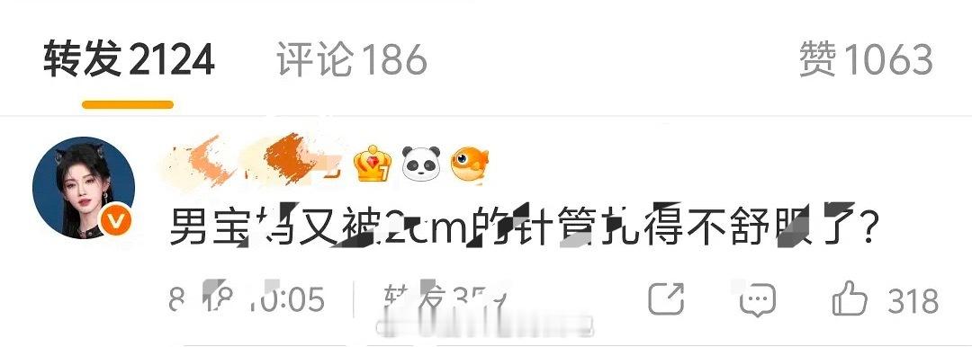 鞠婧祎 粉丝和王鹤棣 粉丝交流起来了发生啥了？ 