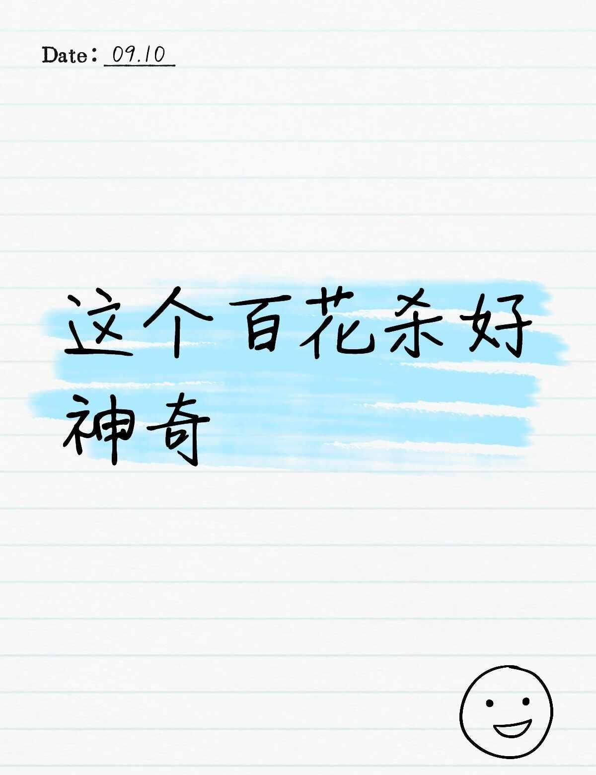 从28集开始 看他俩幸福我也嗷嗷哭 看太子命不长了我还嗷嗷哭 男女主一出现 没有
