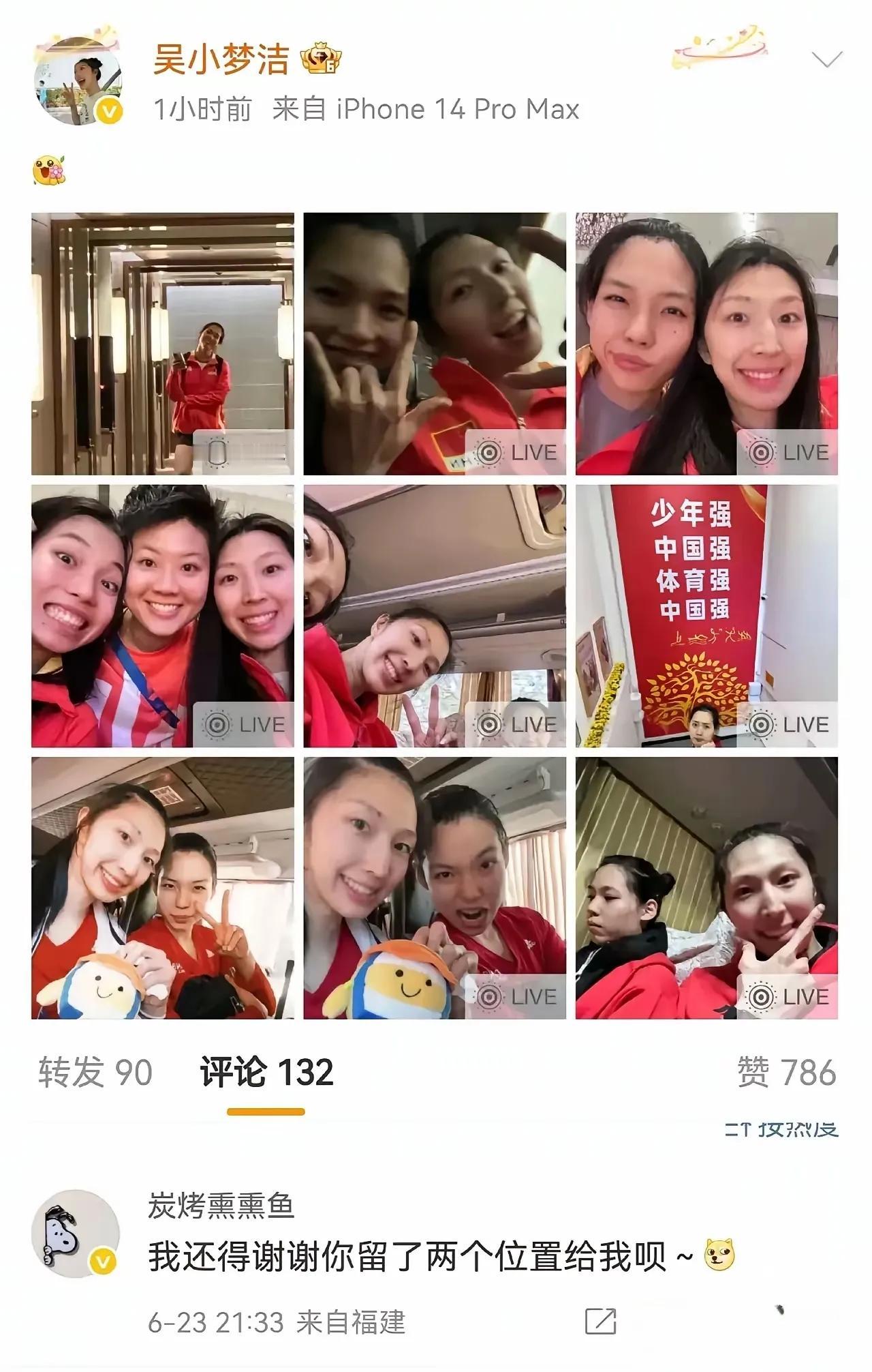 吴梦洁的最佳搭档和闺蜜是谁？当然是庄宇珊

2025世界女排联赛香港站，中国女排