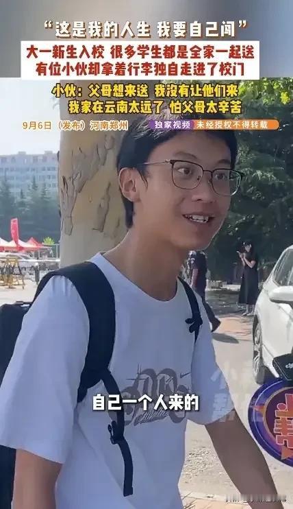 开学季，很多大一新生都是全家出动，大包小包护送进校园。
 
可在郑州这所大学门口
