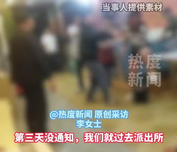 孕妇遭两男子殴打住院，当地处理为何态度大转弯