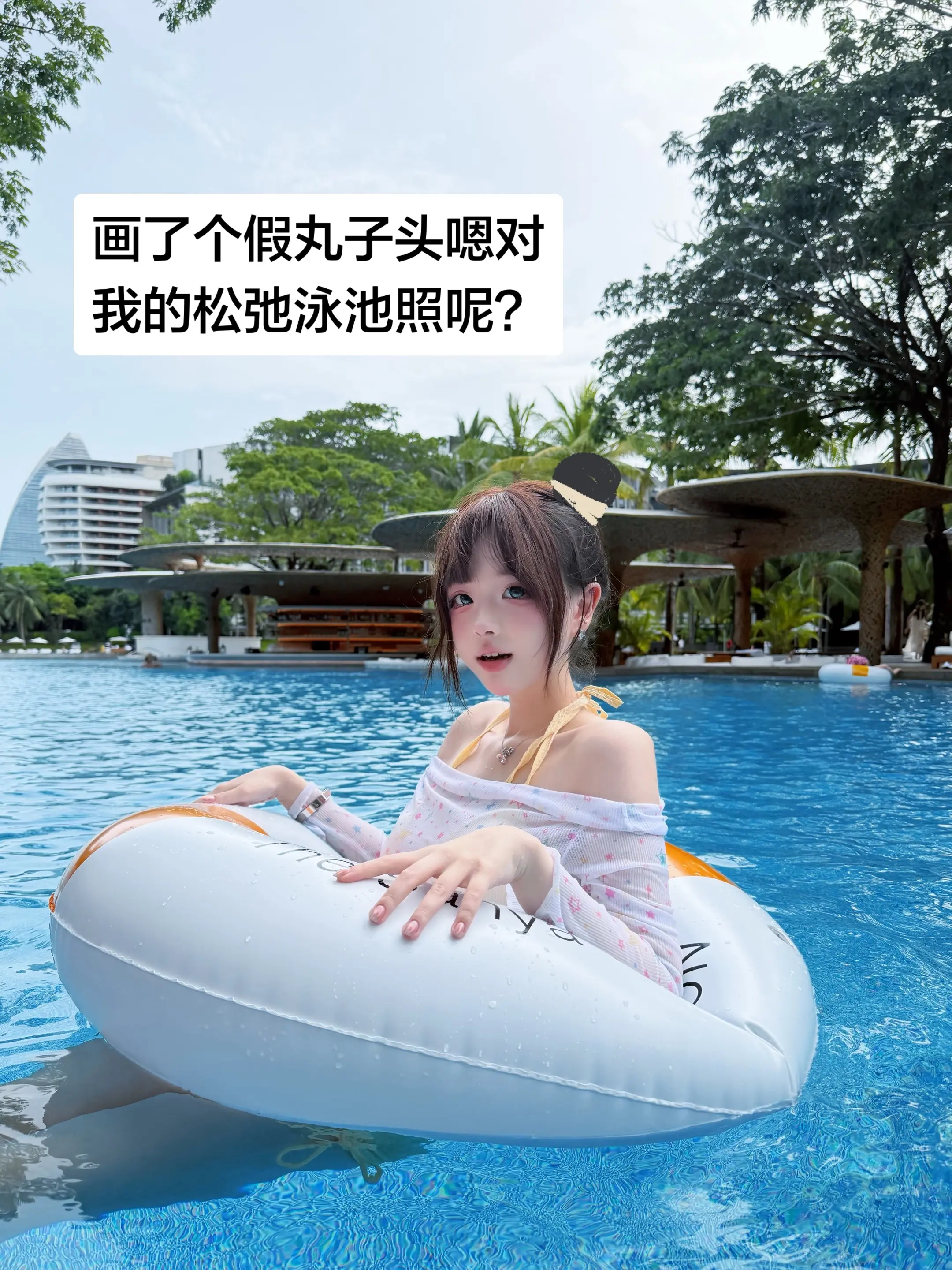 地球可不好混混混混混混混呀…•́‸ก。