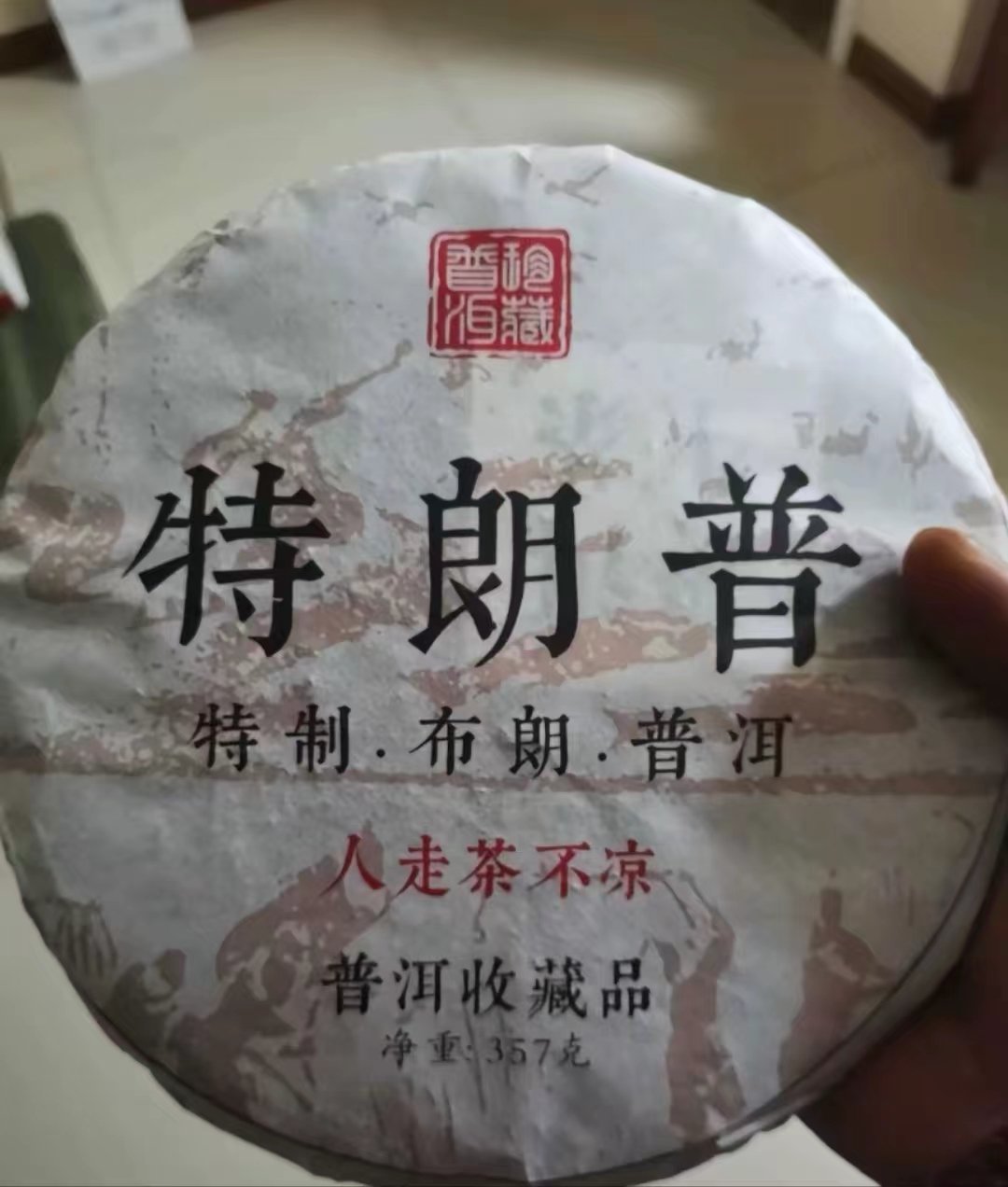 哈哈，转发这个特朗普，逢凶化吉 ​​​
