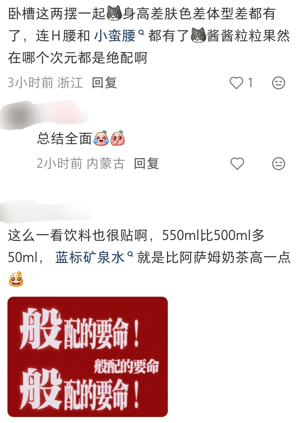 酱酱粒粒果然在哪个次元都是绝配