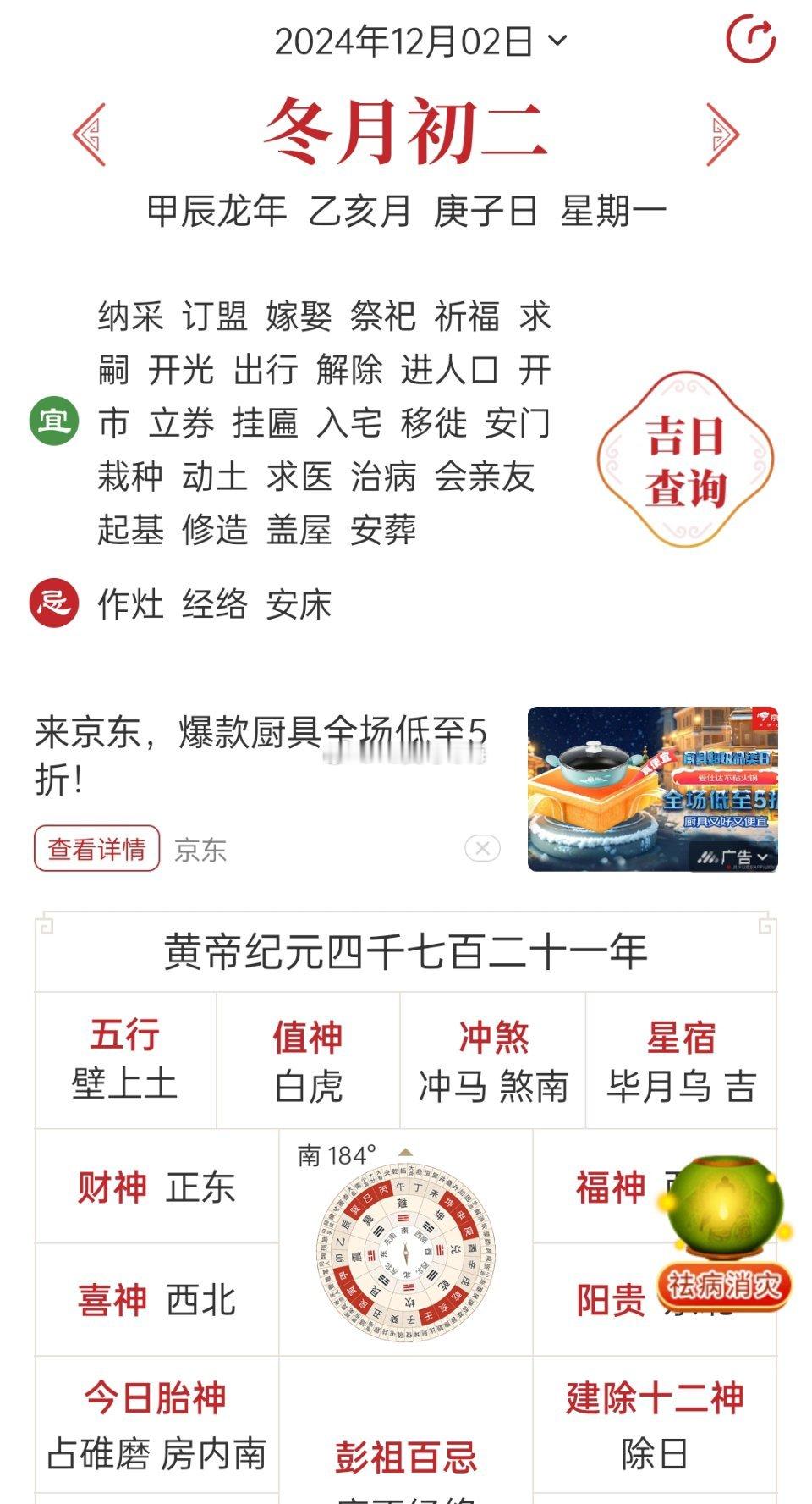 今天三部开机两部定档:骄阳似我，月麟琦纪，喜剧之王开机，九重紫、黑白森林定档来个