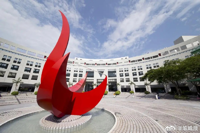 #香港科技大学诚邀哈佛学子来深造#【香港科技大学宣布：诚邀哈佛学子来港科大深造】