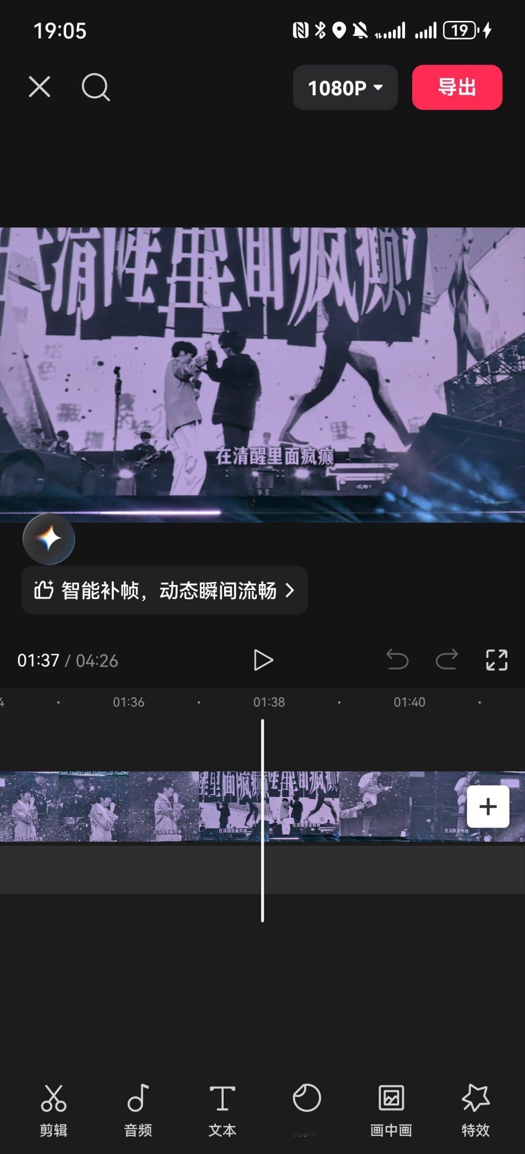 卧槽bbmm我此生无憾了… 