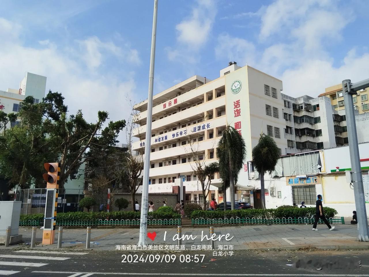 白龙小学在白龙南路？
海口市白龙小学，位于文明东路、白龙南路交叉口，大门口的门牌