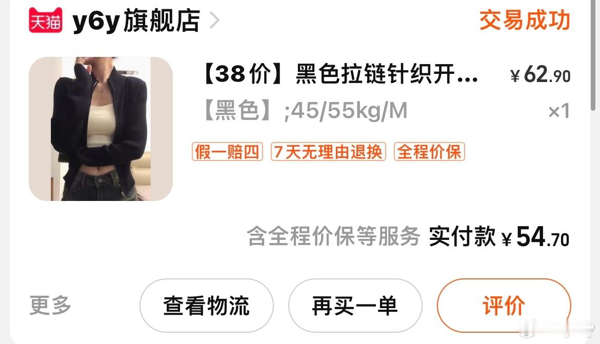[老师爱你] ​​​