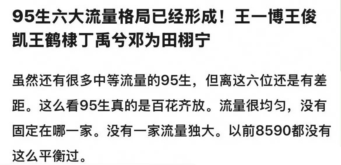 一时分不清在给谁抬咖[允悲]但是一眼能分出在给谁降咖[笑cry] ​​​