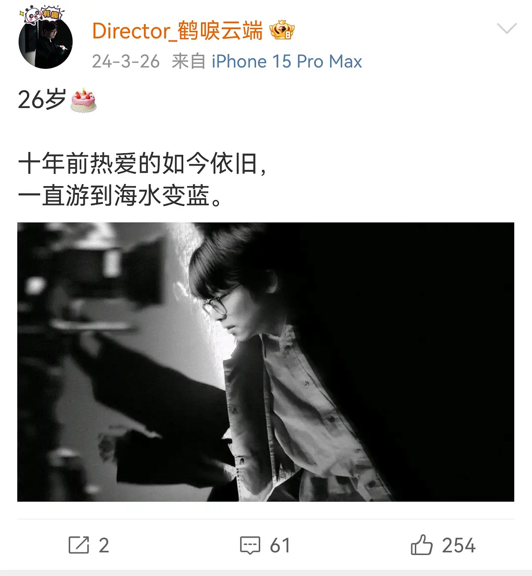 lmd说自己年轻人被剧组欺负，结果《三人行》导演比他还年轻。。。去看了下导演才2