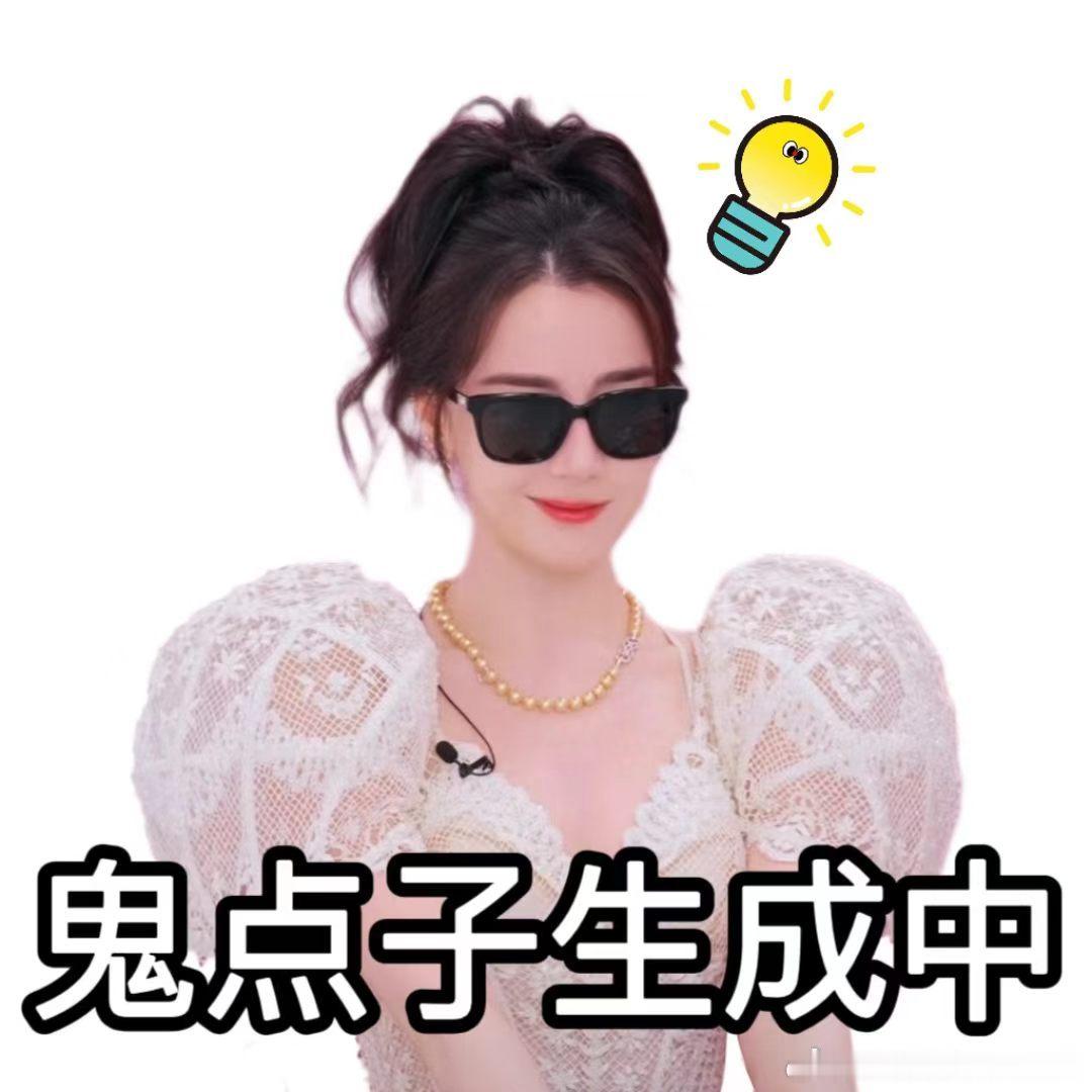 迪丽冷巴 【卷起来了】急急急！卷宝的铁粉在哪里❗❗❗🥵🥵🥵没有你我要怎么活