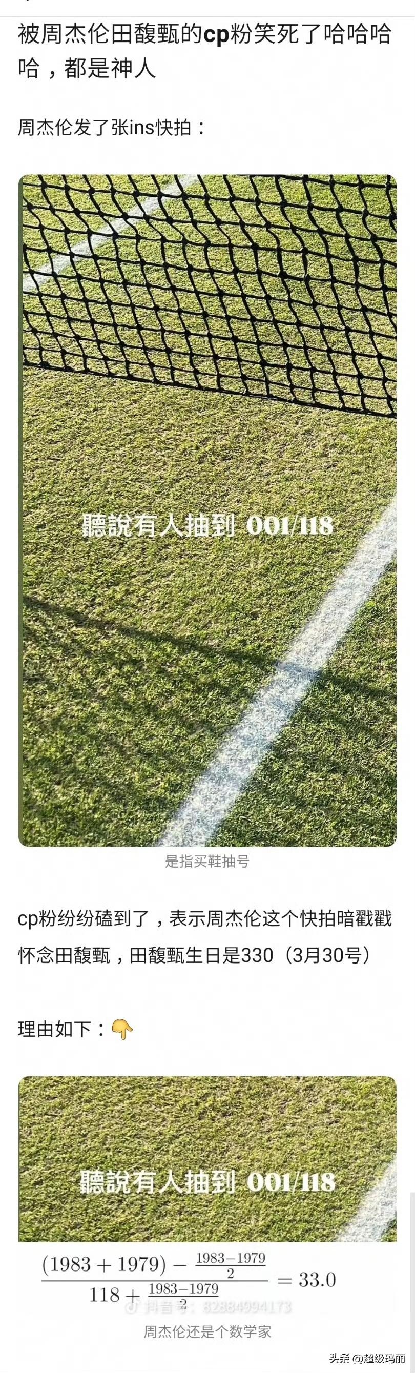 哈哈哈…我服了，毕竟这数学作业我想不出来[泪奔]不得不说，CP粉都是大脑有损，小