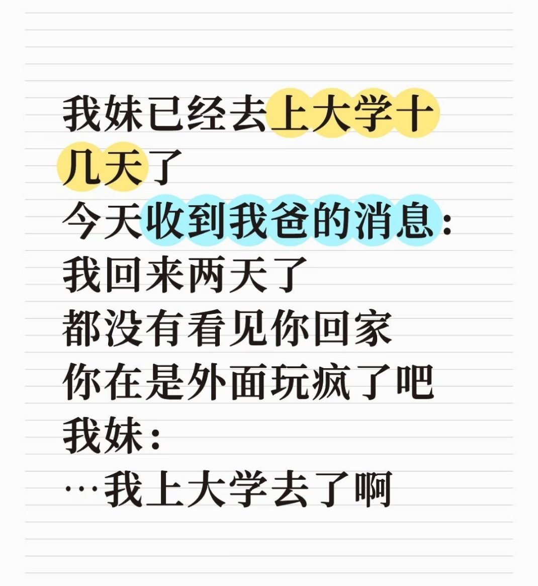 我爸妈记不住我到底是几点出生的，搞得我没法算八字 ​​​