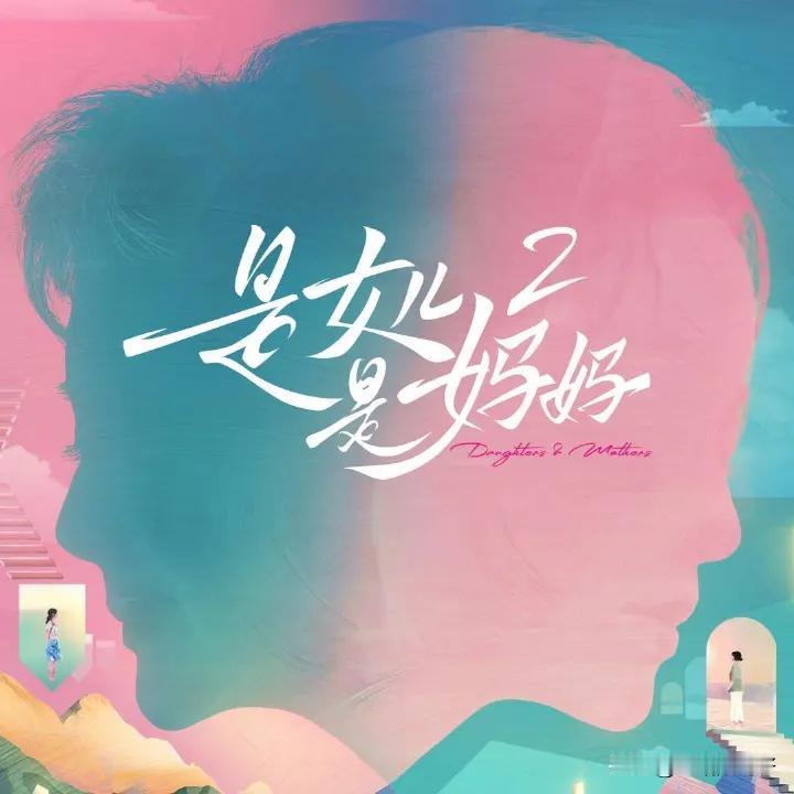 好奇怪，黄圣依妈妈当年还为黄圣依写过成长日记，应该对独生女非常的宠爱才对，但是她