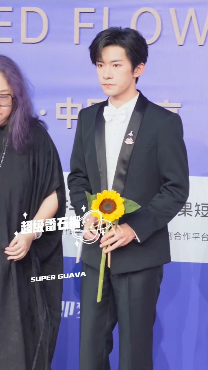 易烊千玺百花奖红毯生图状态。 