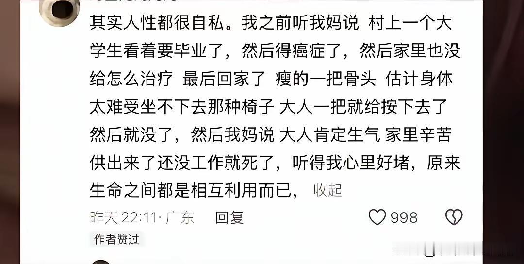 人字就是一撇一捺相互支撑的结构。世间万物相生相克。一木不成林。[泪奔]