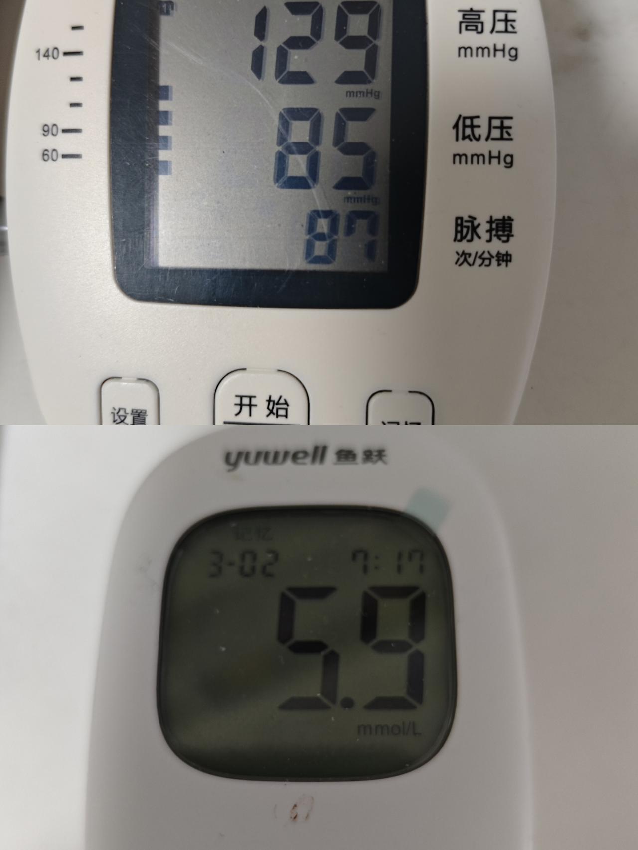 春节吃喝较多，今元宵节，预示春节结束，测一下血压、血糖、心率，都在正常范围之内[