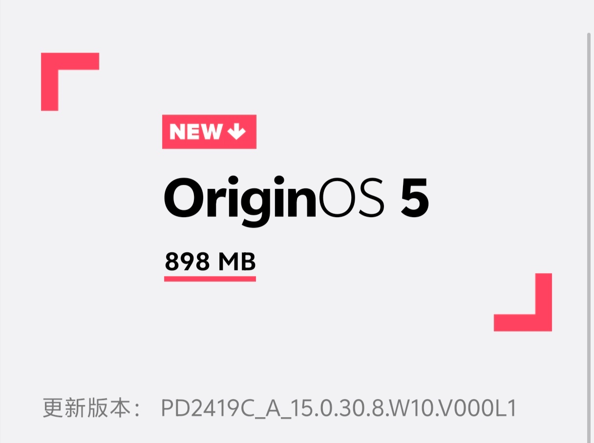 vivo X200Promini也推送了新版本，应该是这个月的第三次了，以优化修