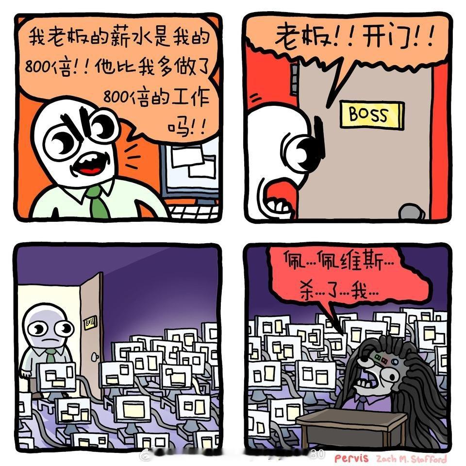 这种boss不多了 ​​​