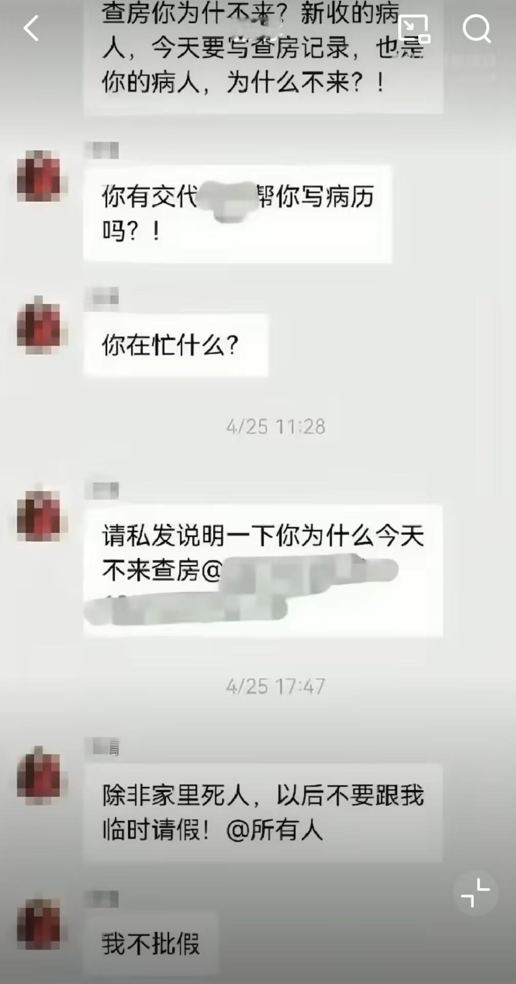 一拨人觉得：“这领导话糙理不糙啊！” 另一拨人觉得：“这也太窒息了吧！” 说实话